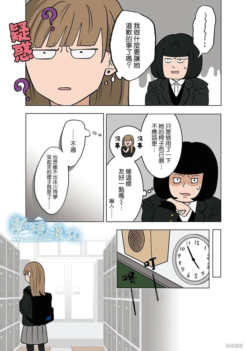 2 第9页