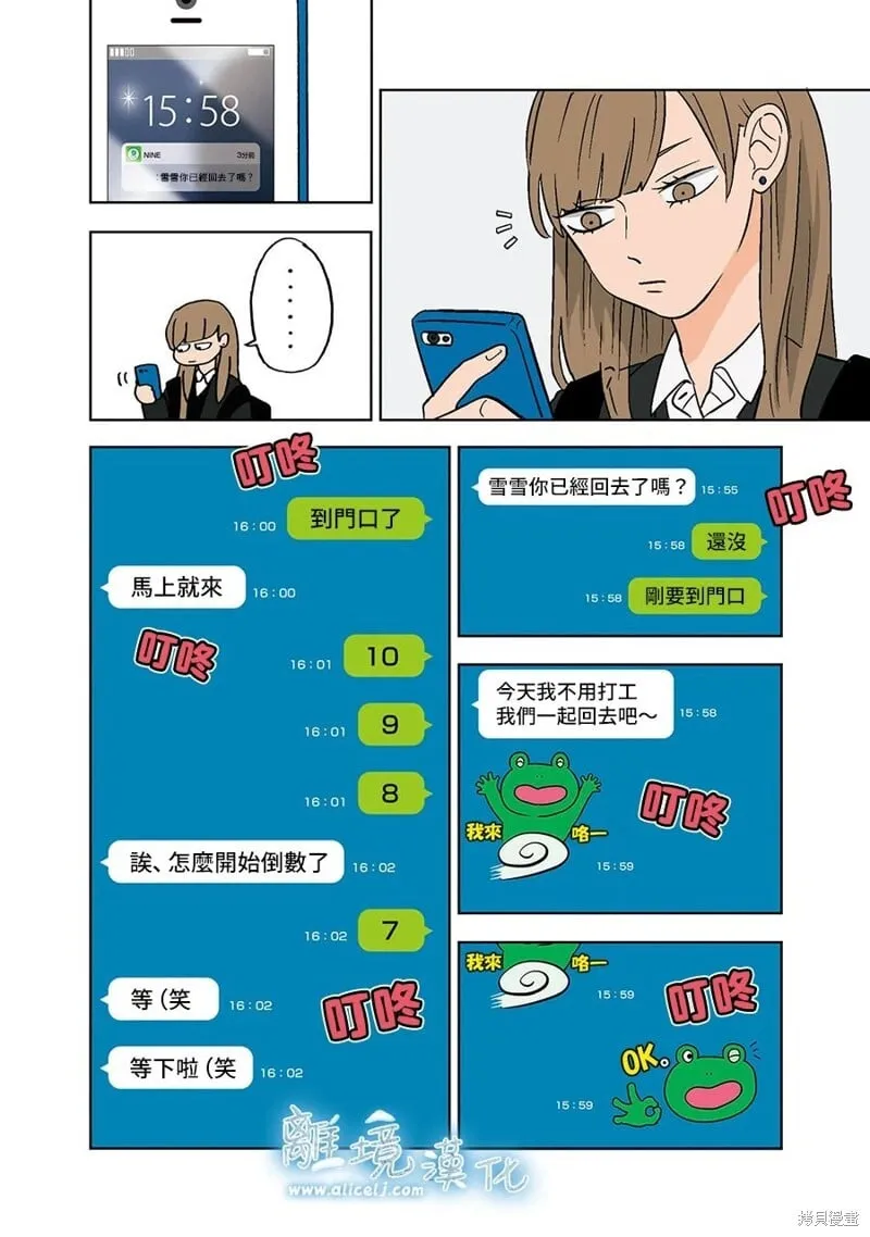 2 第10页