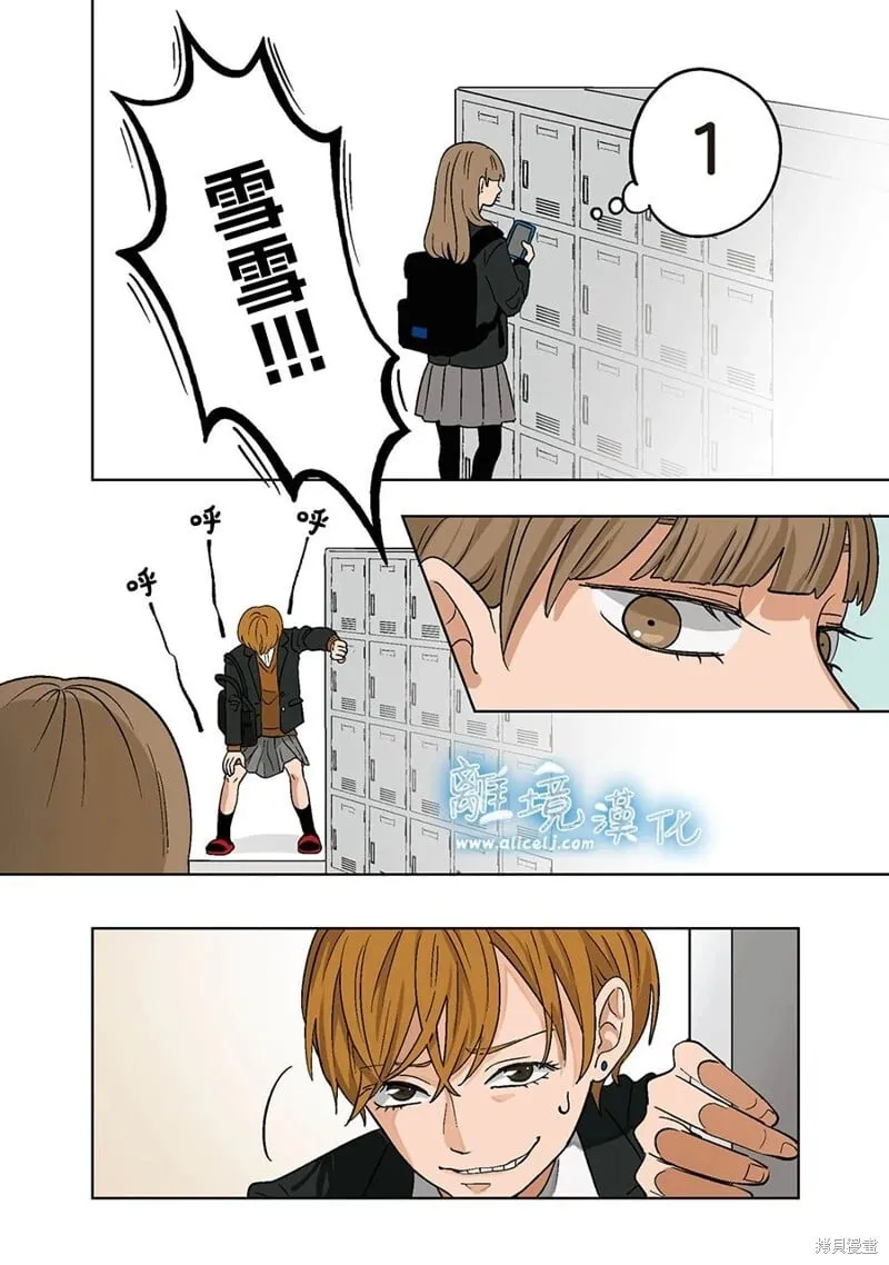 2 第12页