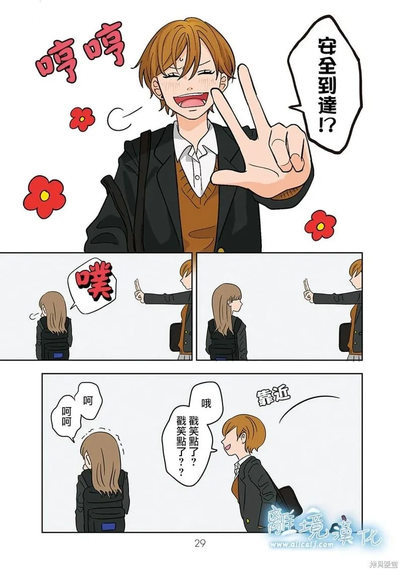 2 第13页