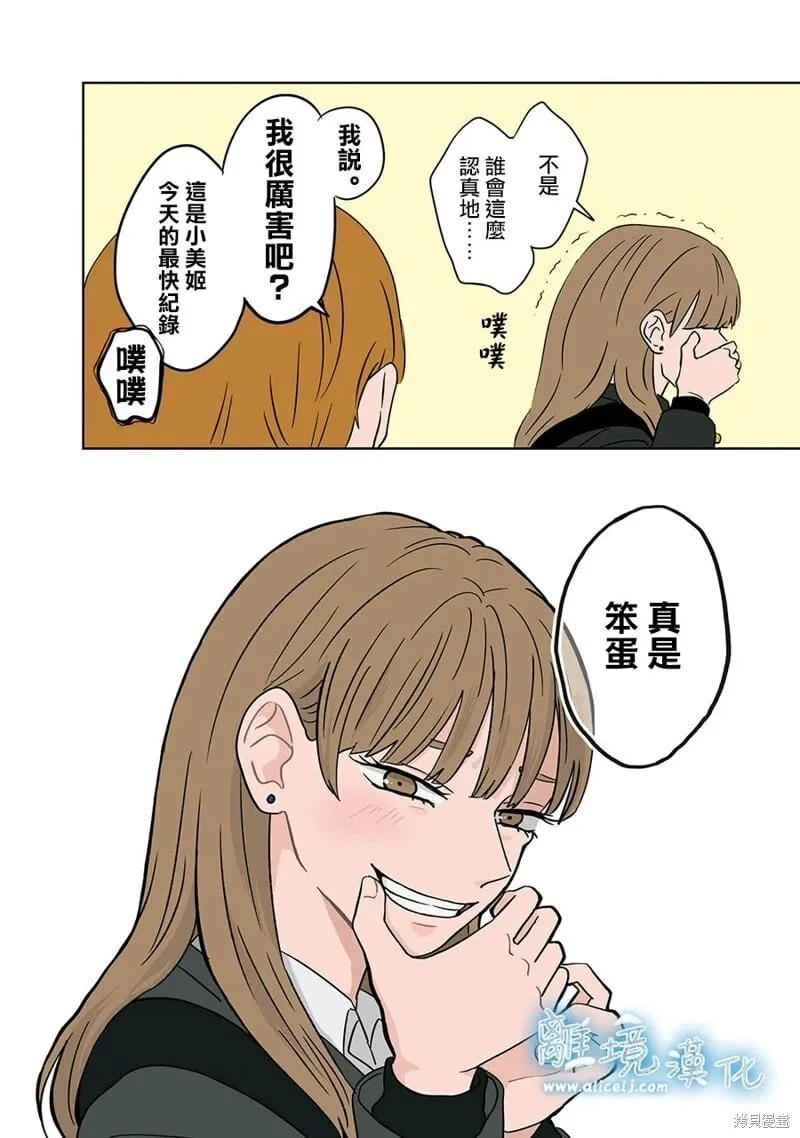2 第14页