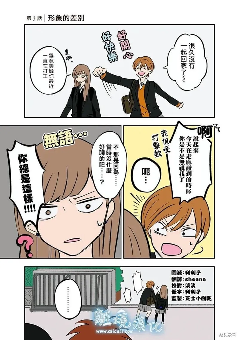 2 第16页
