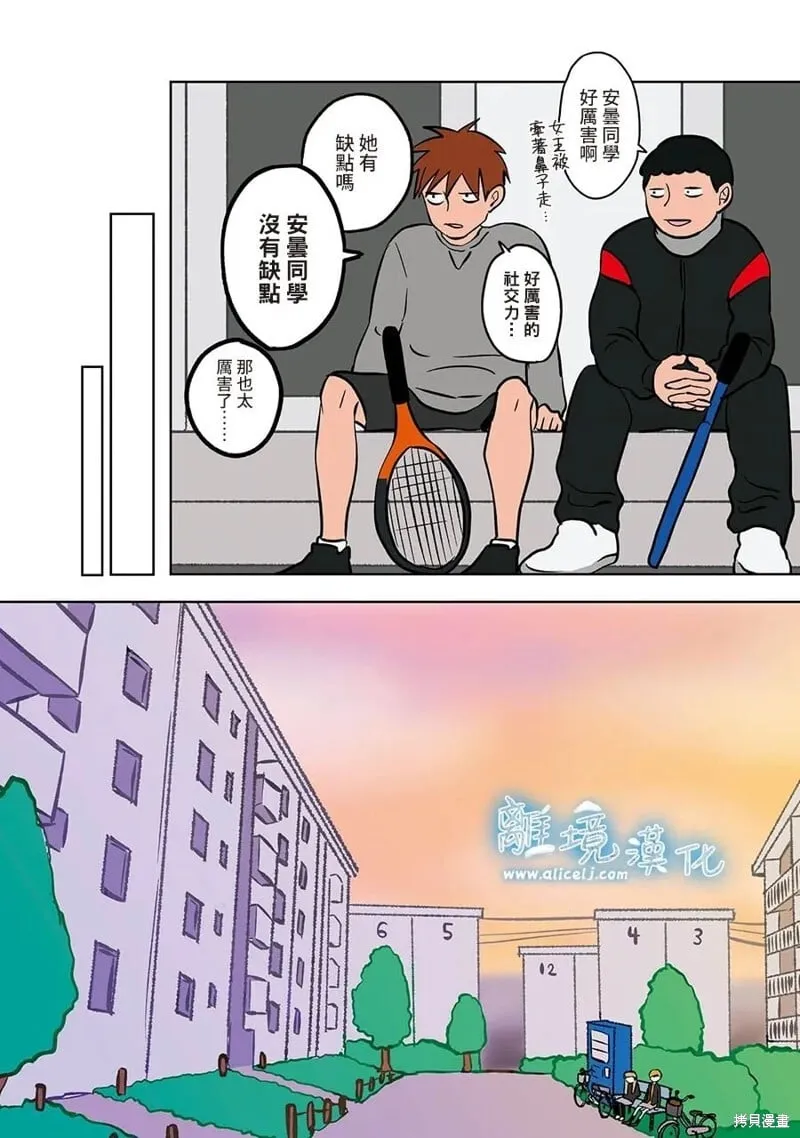 3 第2页