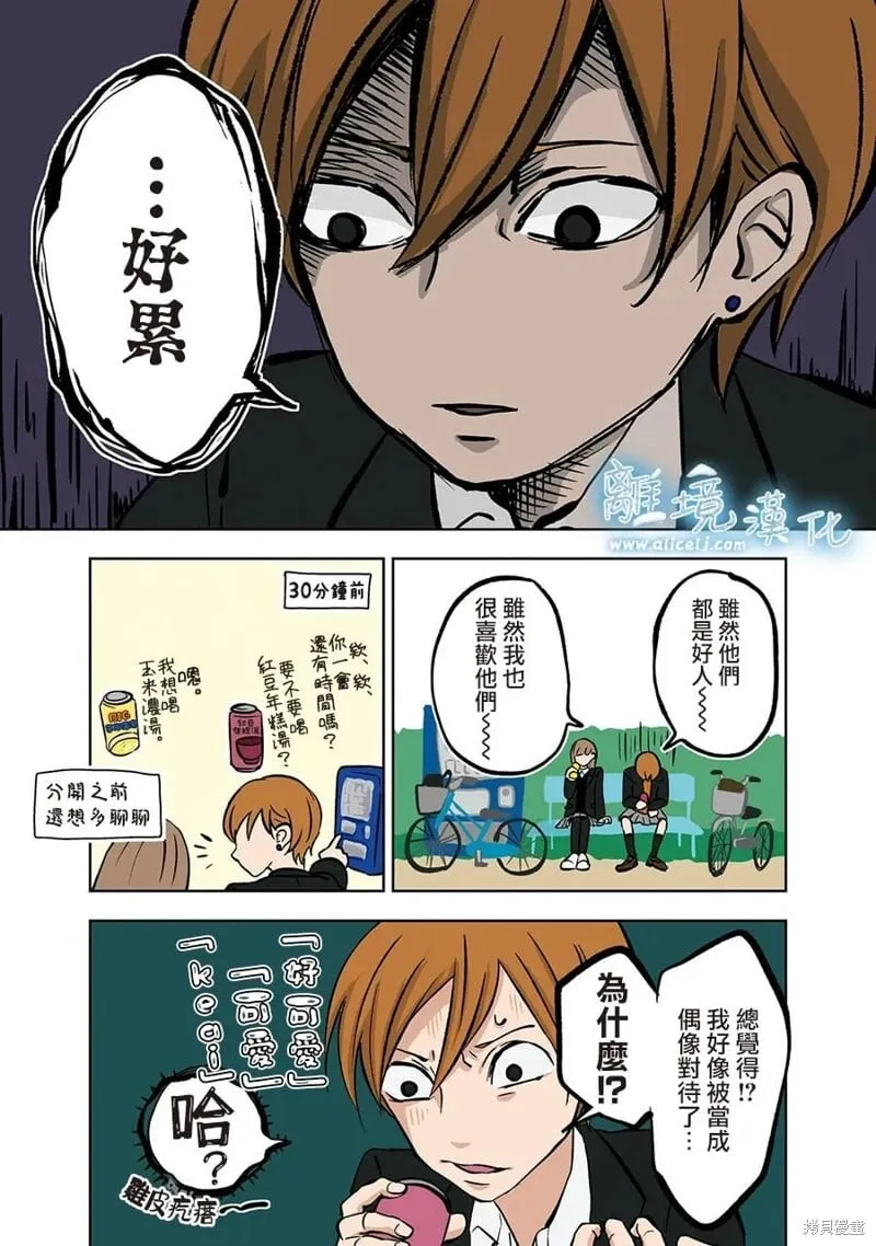 3 第3页