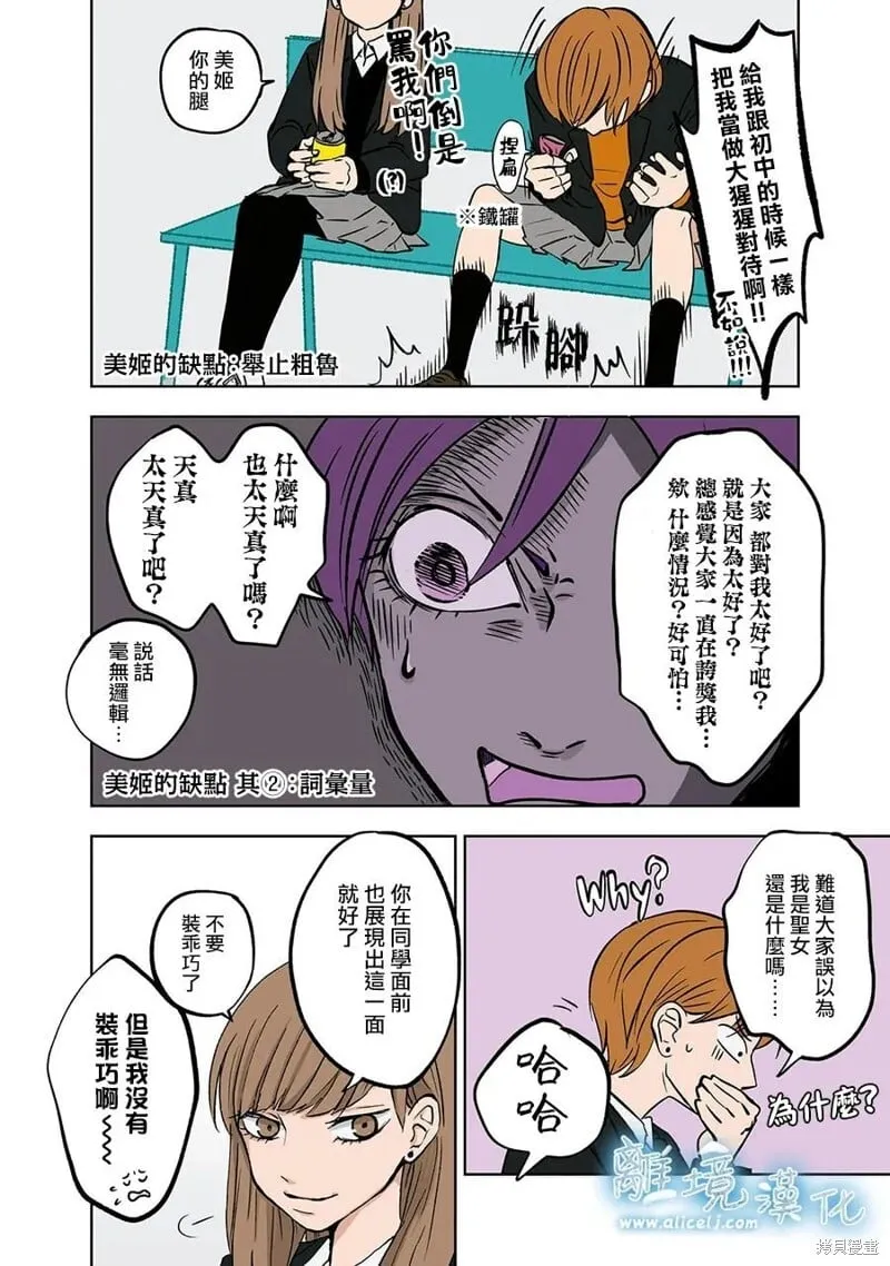 3 第4页
