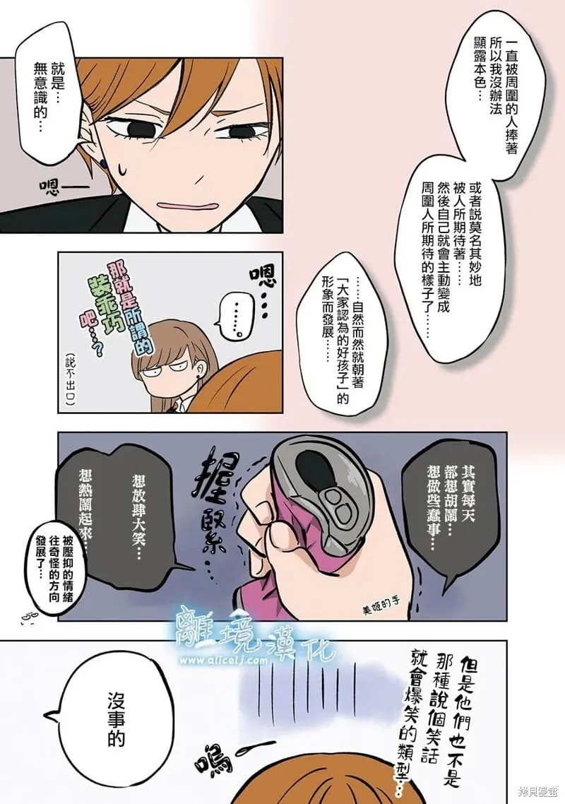 3 第5页