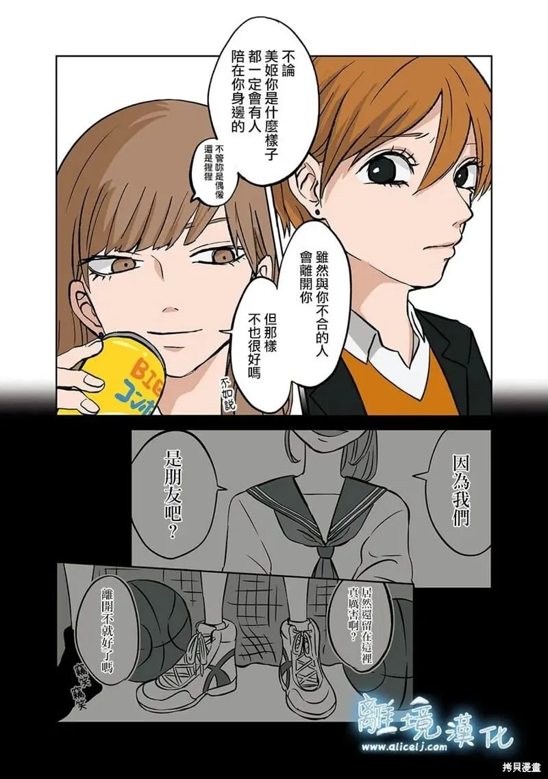 3 第6页