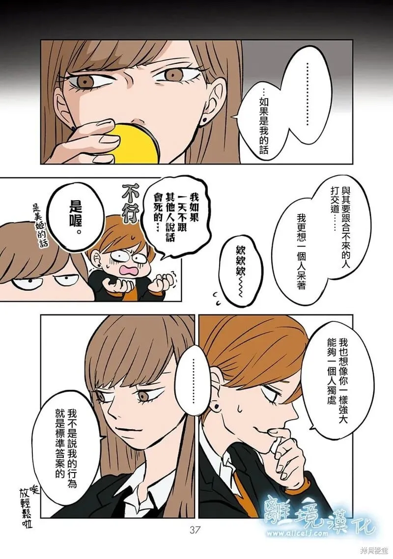 3 第7页