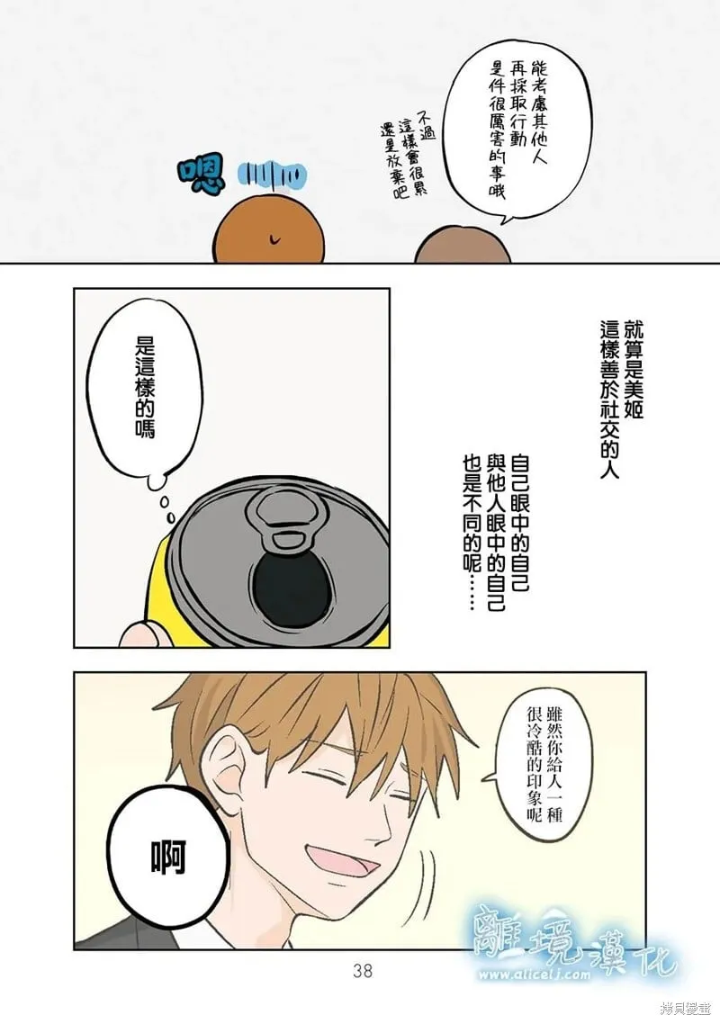 3 第8页