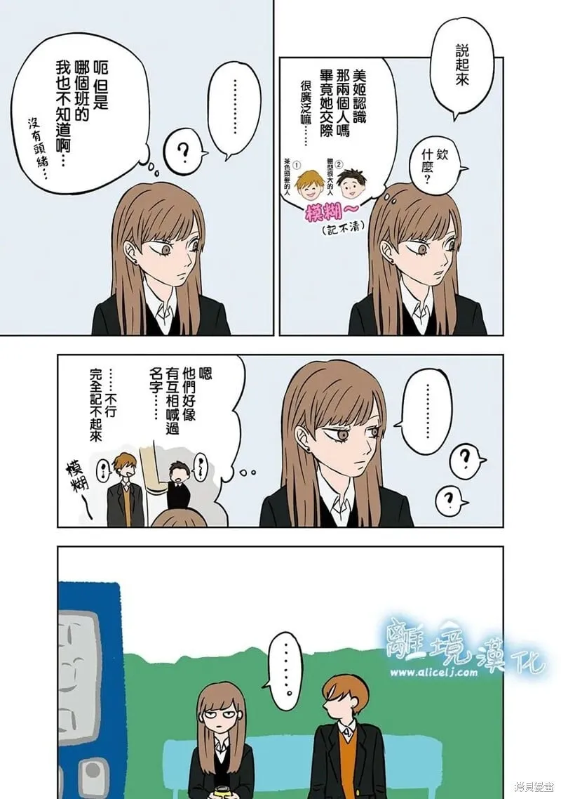 3 第9页