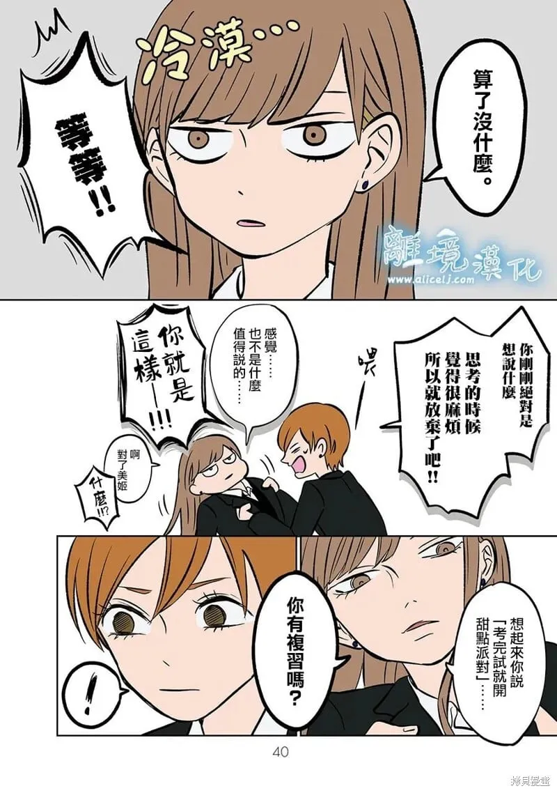 3 第10页