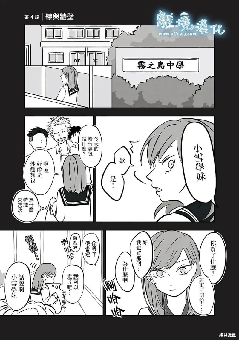 4 第1页