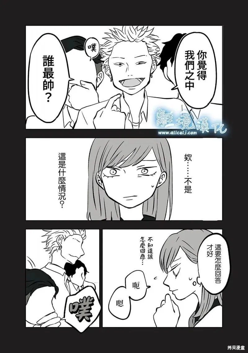 4 第2页