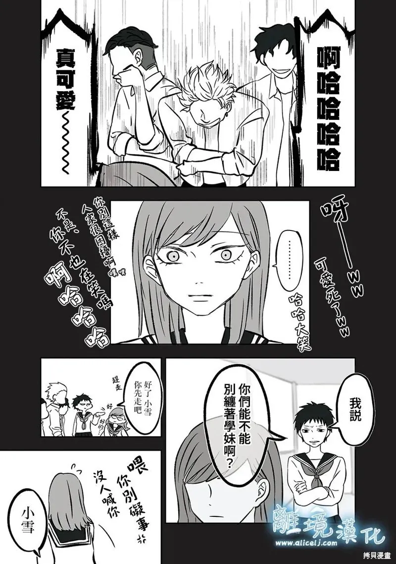 4 第3页