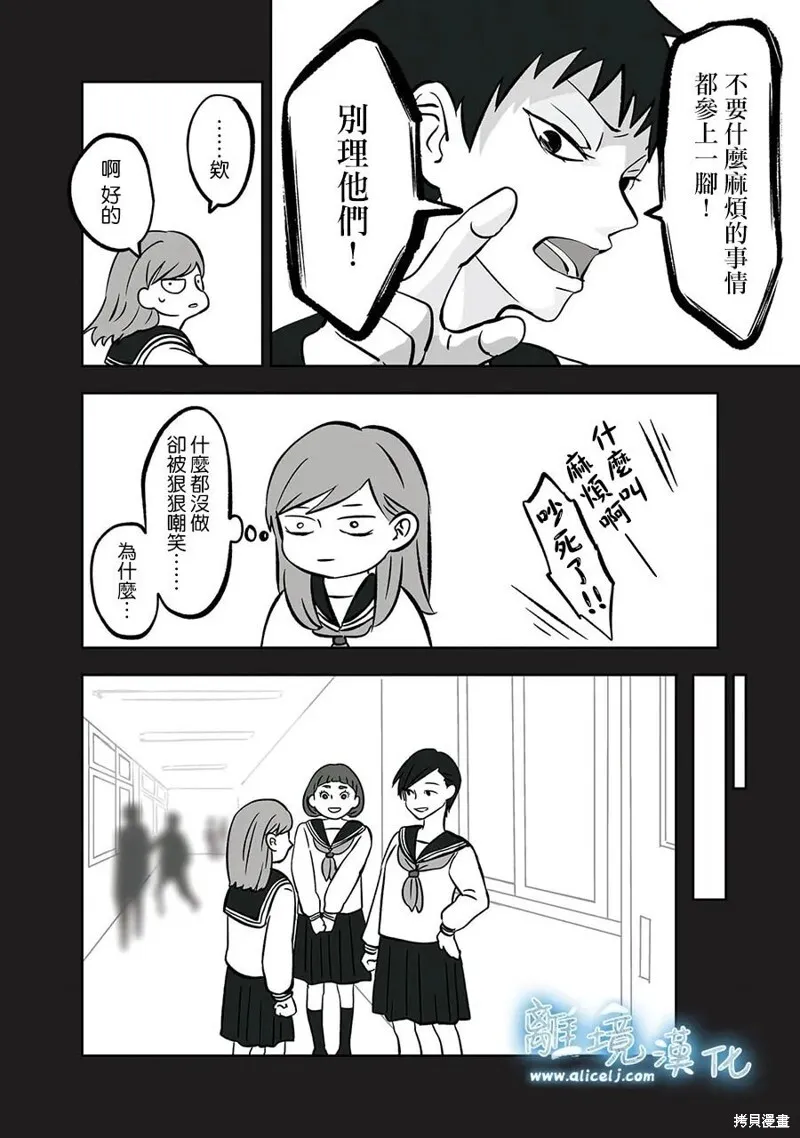 4 第4页