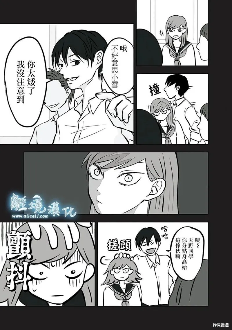 4 第5页