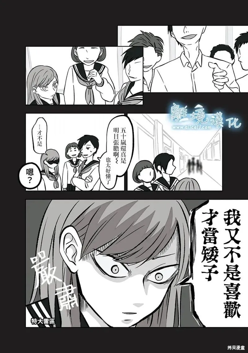 4 第6页