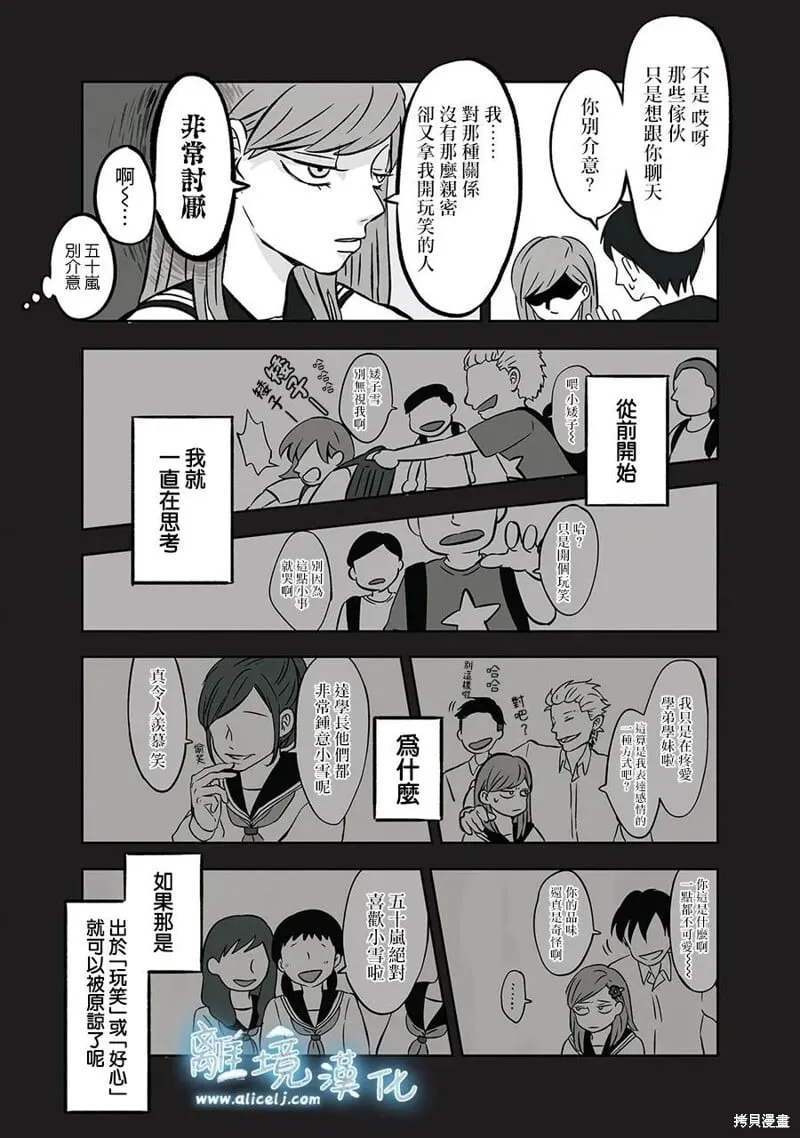 4 第7页