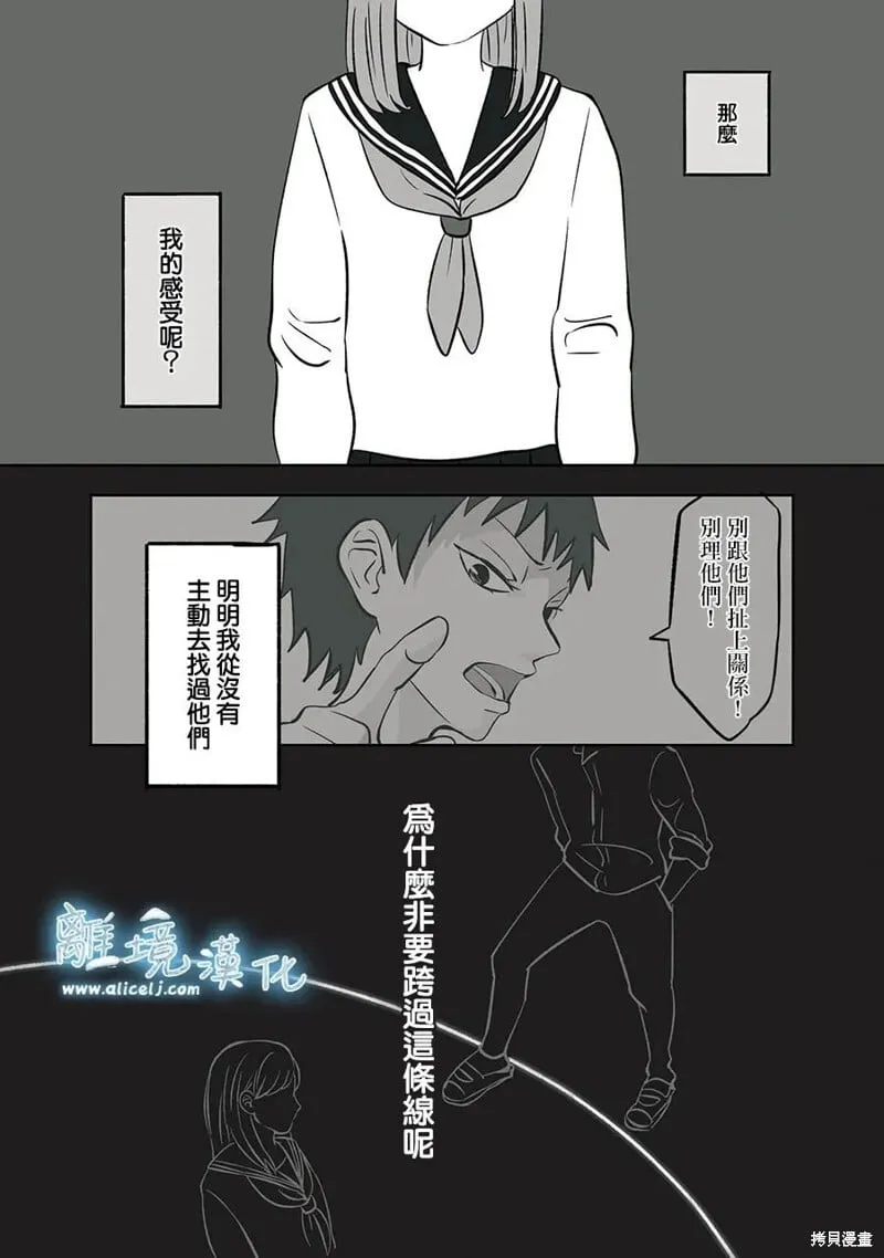 4 第8页