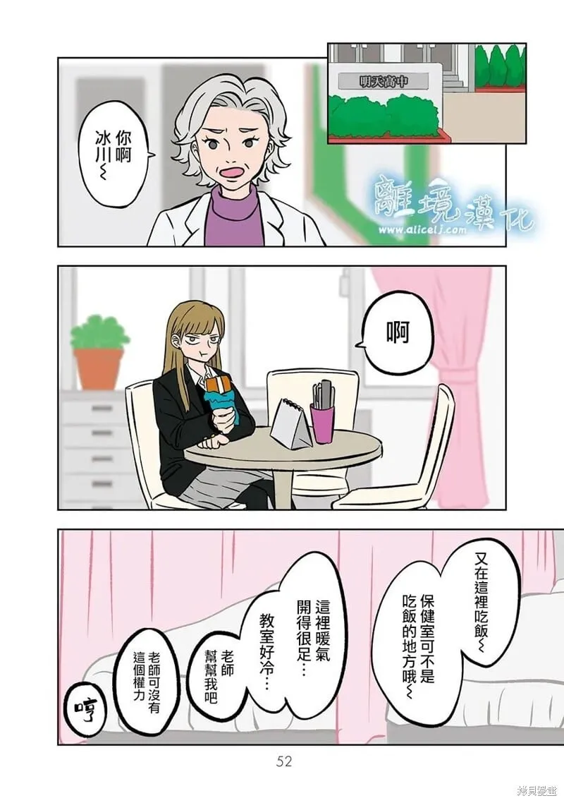 4 第10页