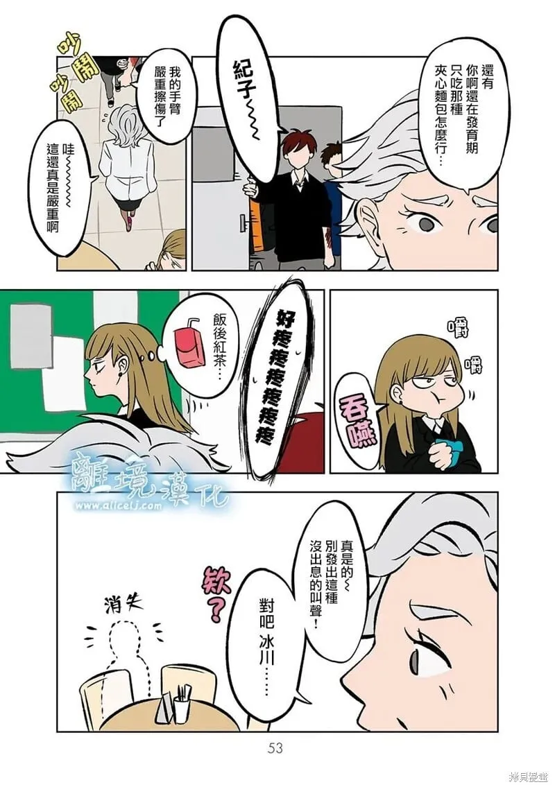 4 第11页