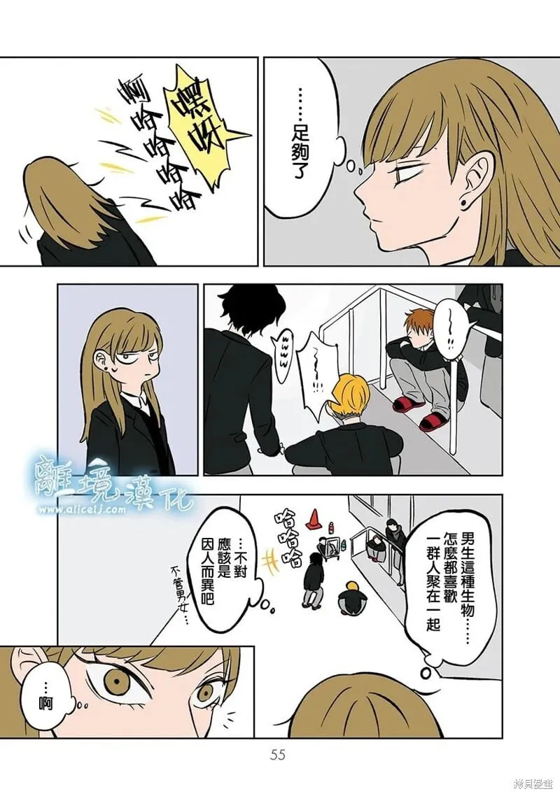 4 第13页