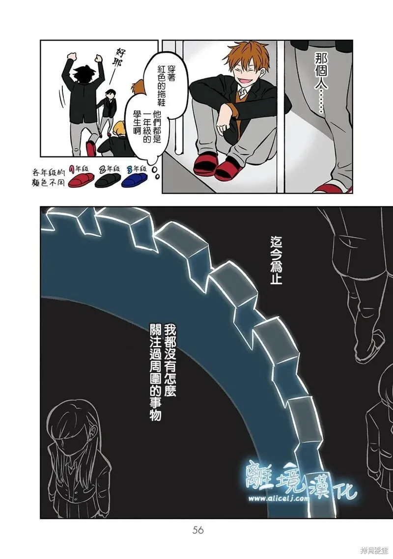 4 第14页