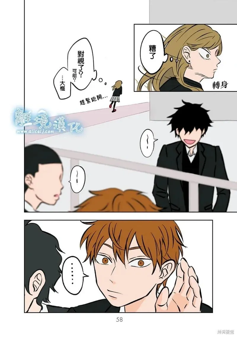 4 第16页