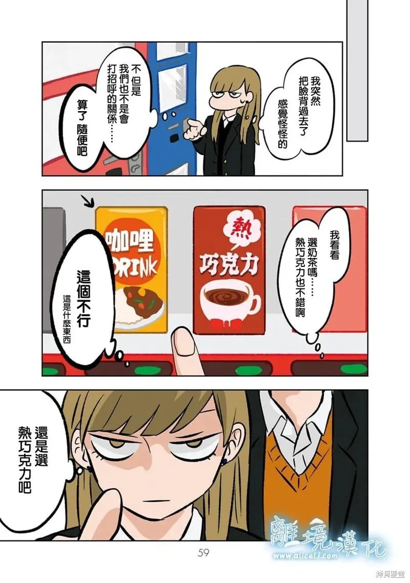 4 第17页