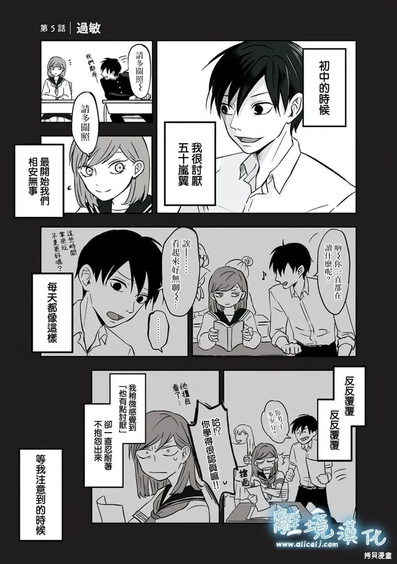 5 第1页