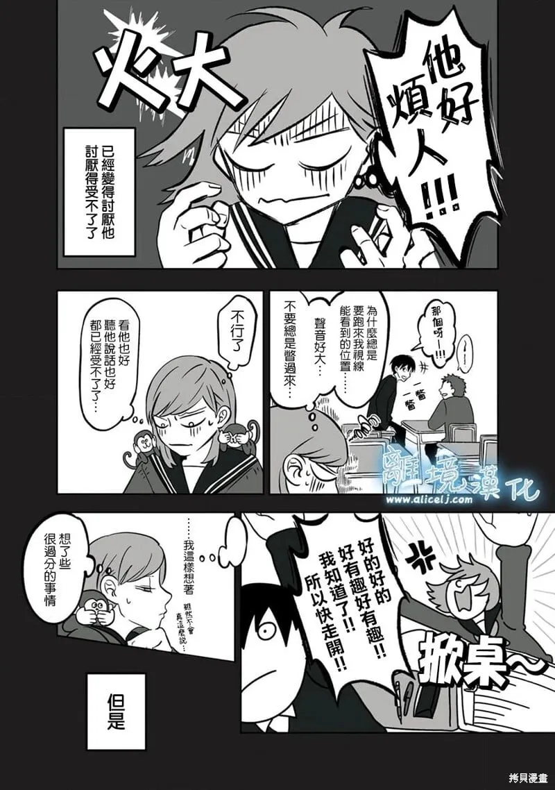 5 第2页