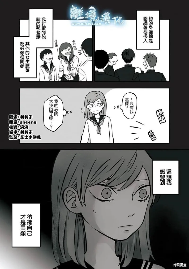5 第3页