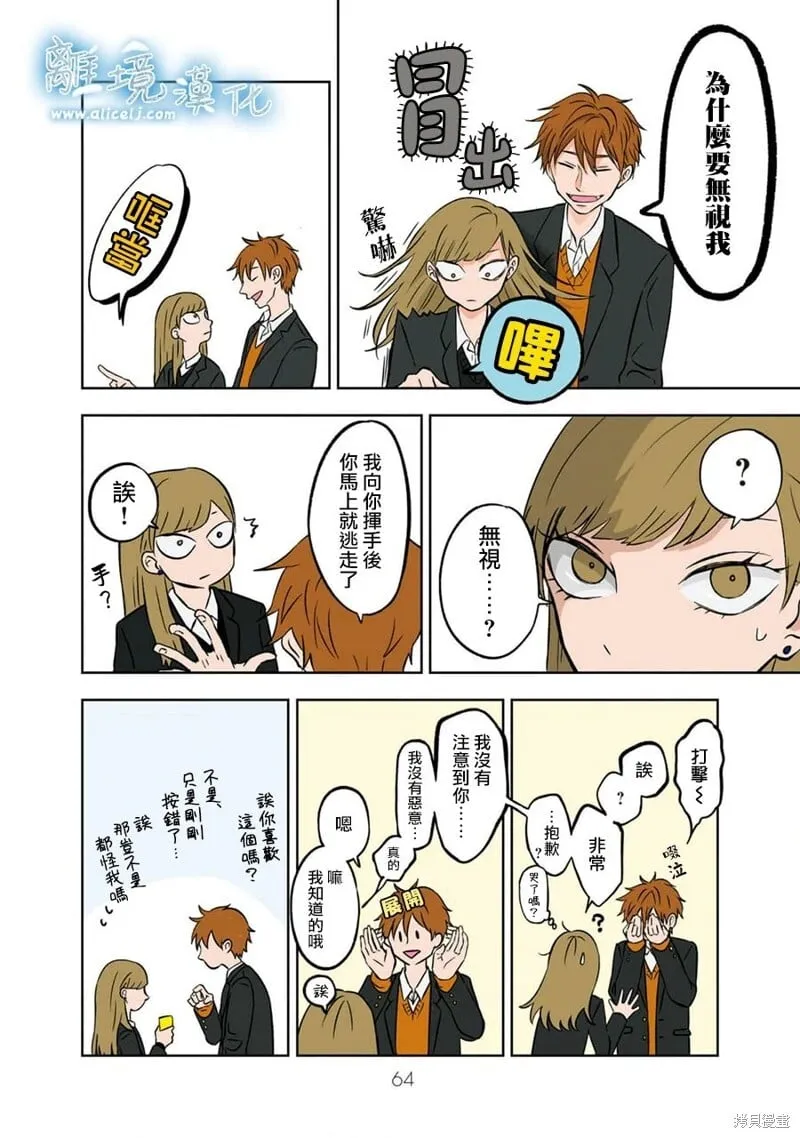5 第4页