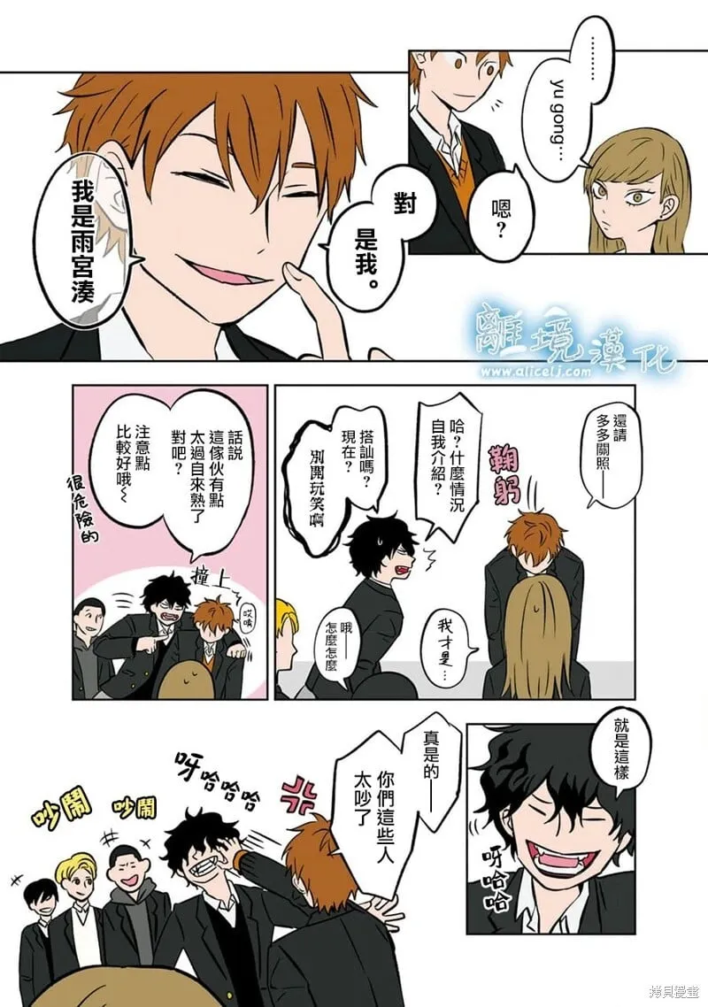 5 第7页