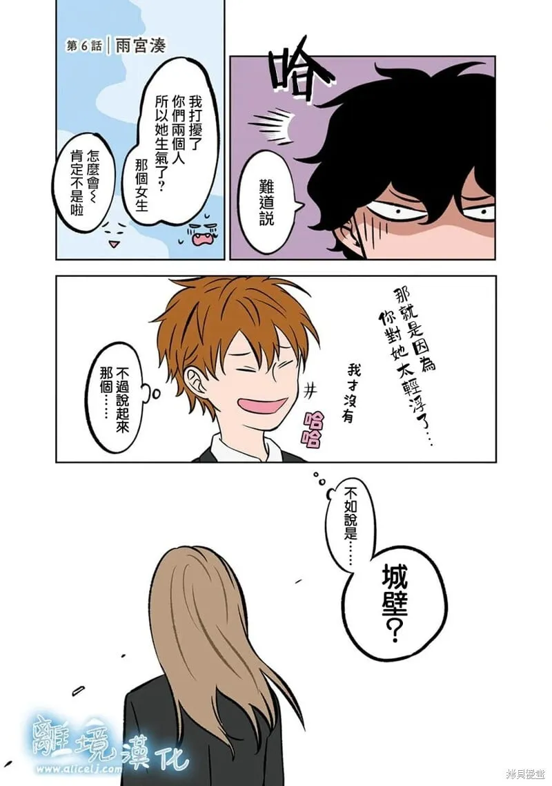 5 第14页