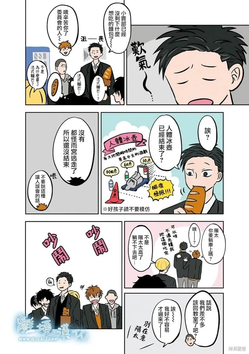 5 第15页