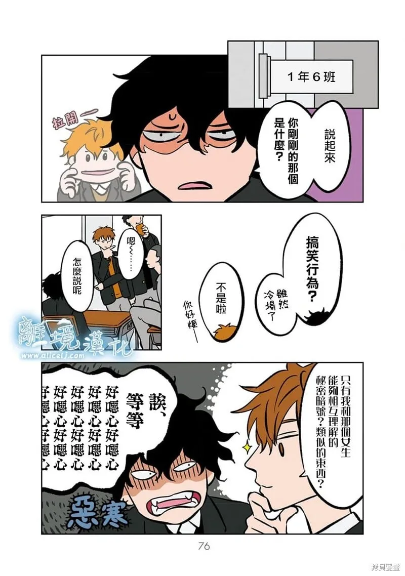 6 第4页