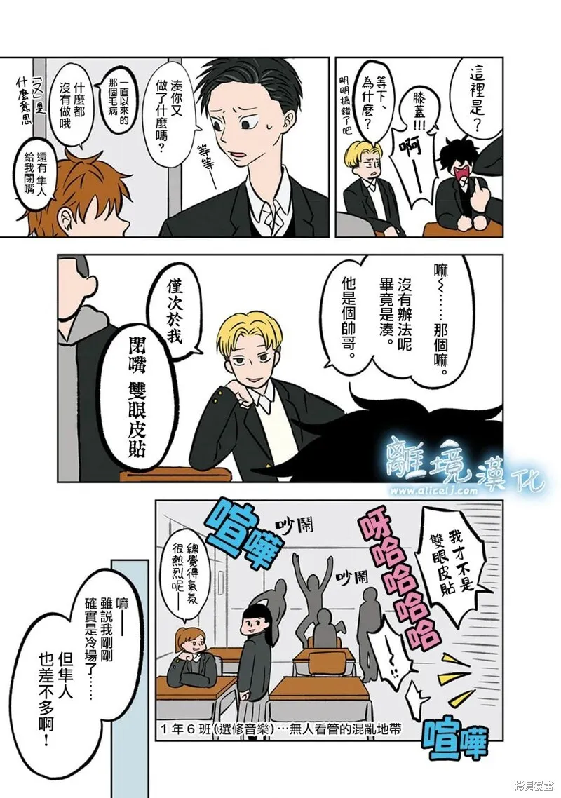 6 第5页