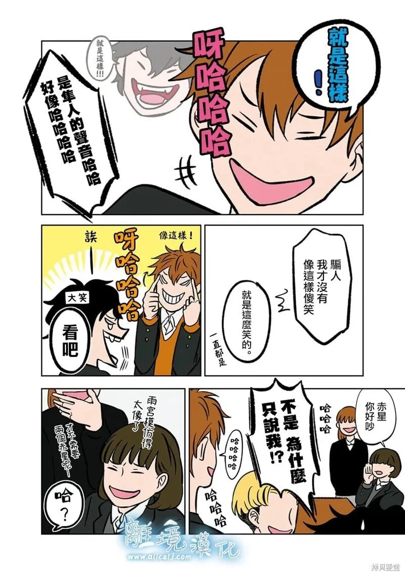 6 第6页