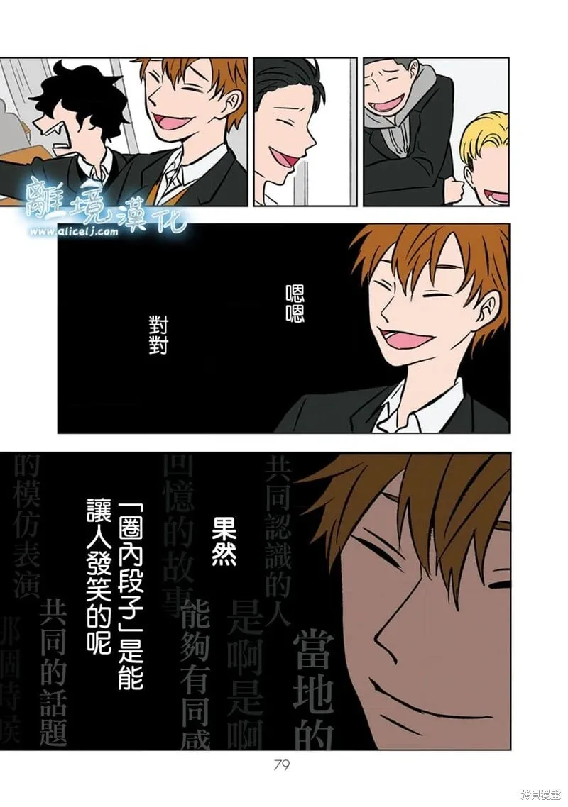 6 第7页
