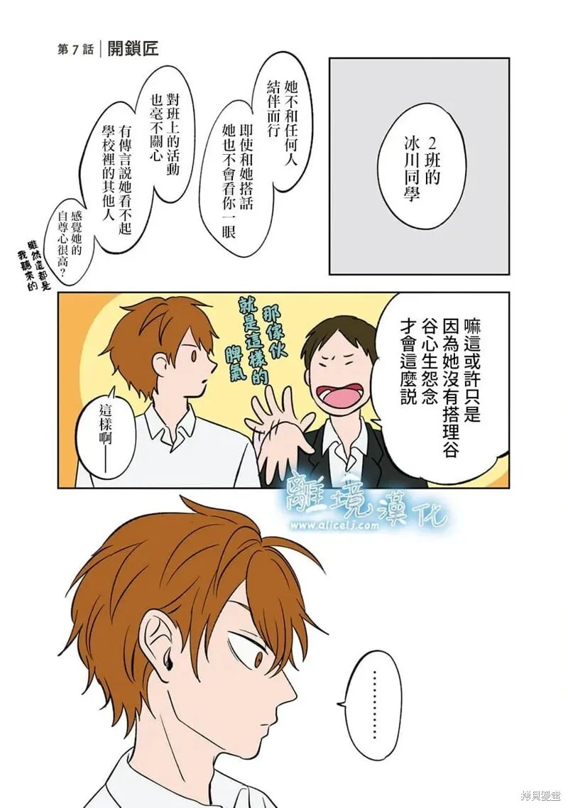 6 第11页