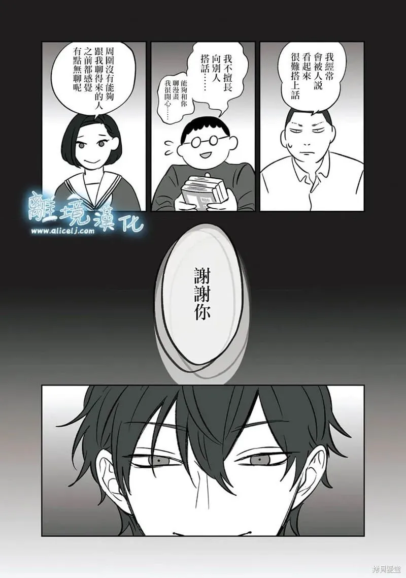 7 第4页