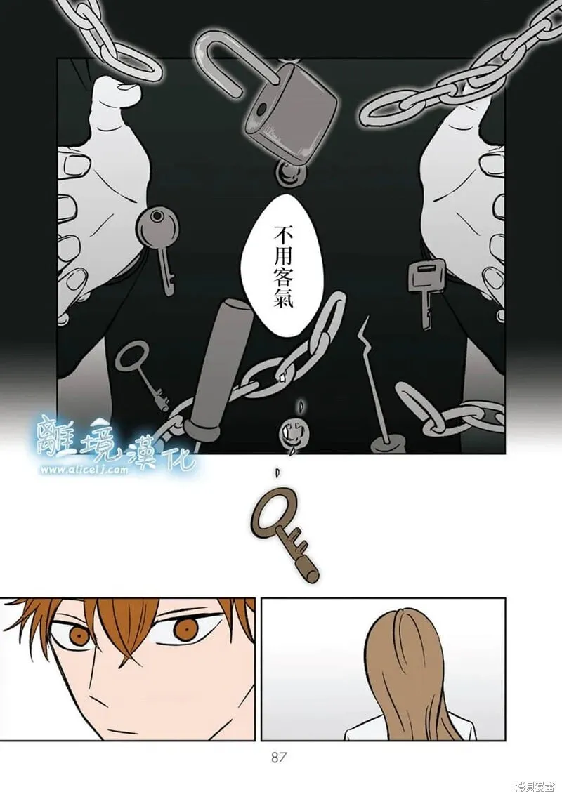 7 第5页