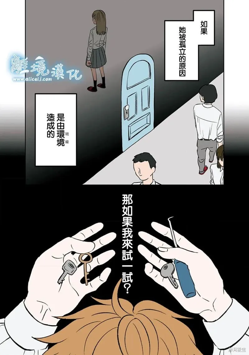 7 第6页