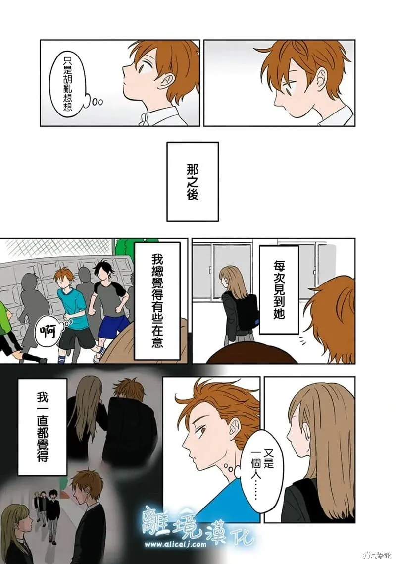 7 第7页