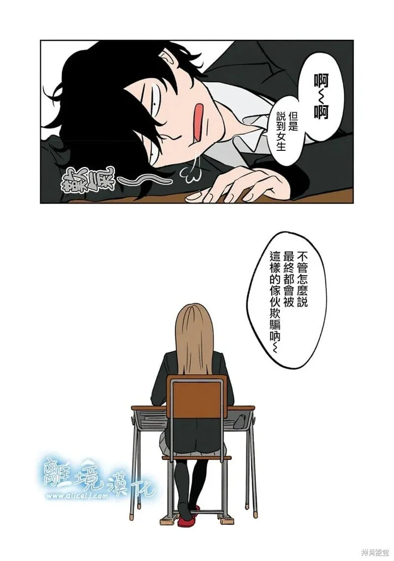 7 第9页