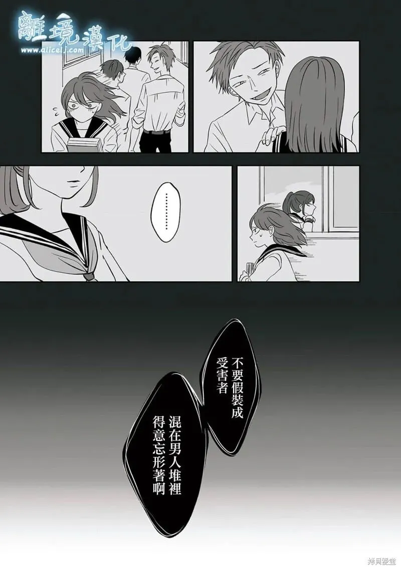 7 第11页