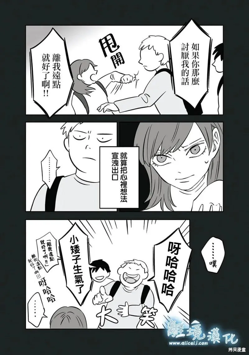 7 第15页