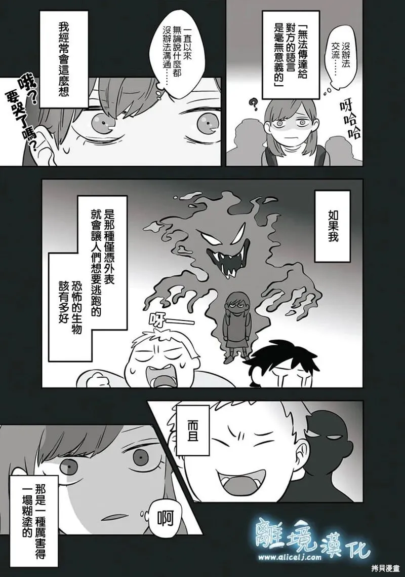 8 第3页