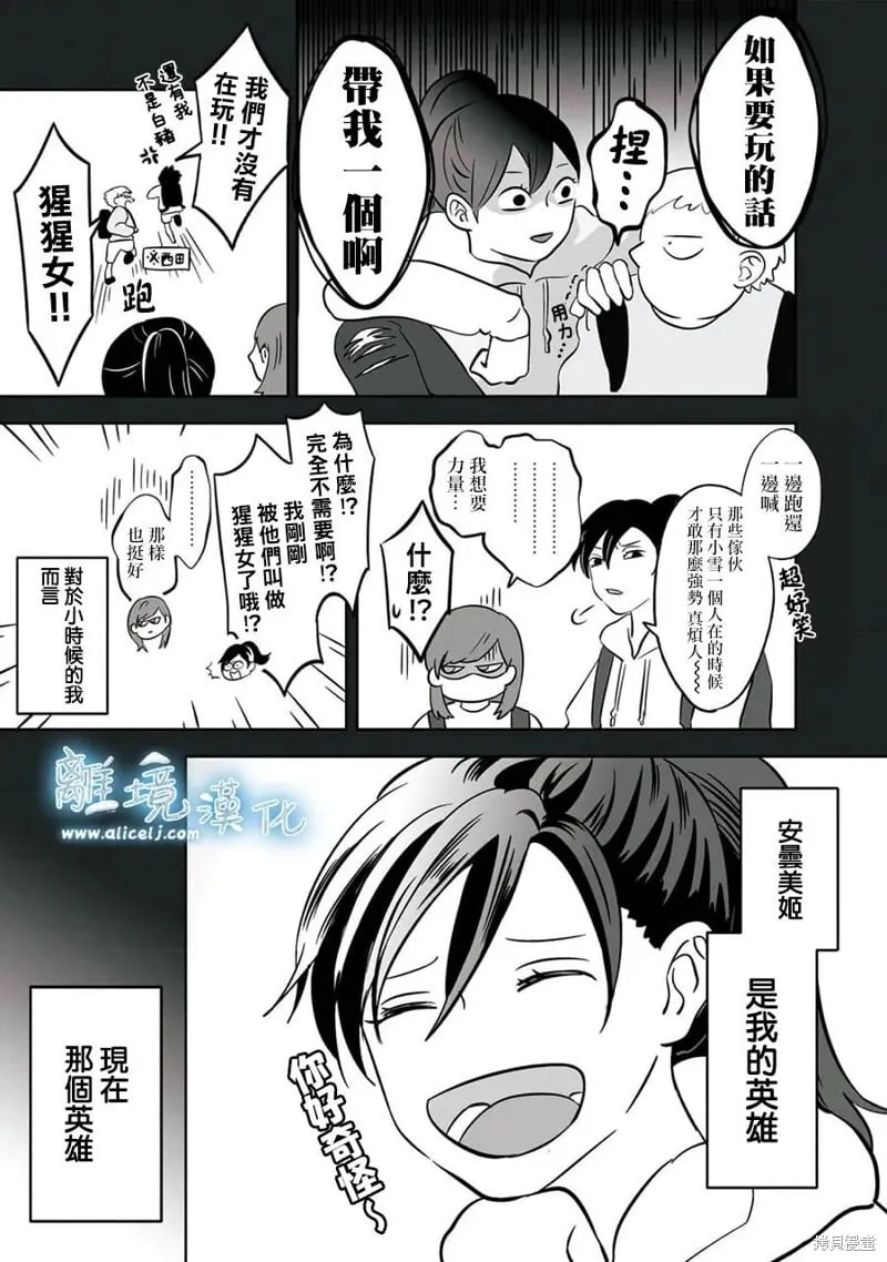8 第5页